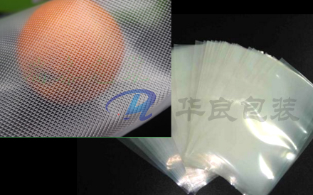 網(wǎng)格真空包裝袋和平面真空包裝袋有區(qū)別嗎？