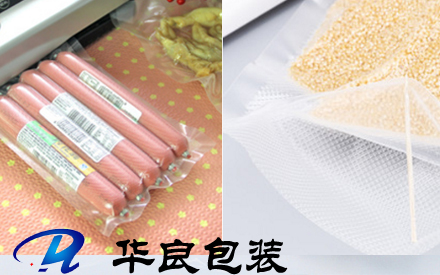 什么食品適用紋路真空包裝袋？
