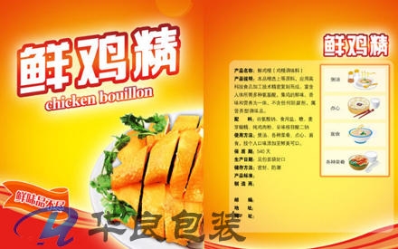 食品包裝袋印刷國(guó)家標(biāo)準(zhǔn)是什么？