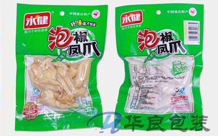 食品用抽真空包裝袋使用前需要消毒嗎？
