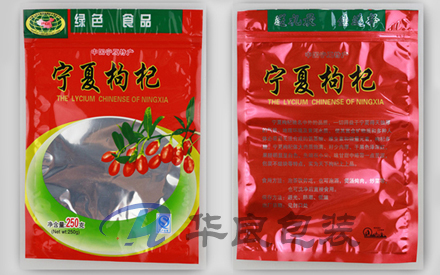 食品塑料真空包裝袋的使用注意事項有哪些？