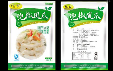 怎么樣設(shè)計食品包裝袋？