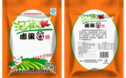 蘭州食品真空包裝袋在哪買？