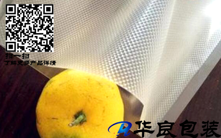 惠州哪里有賣食品真空紋路袋的？