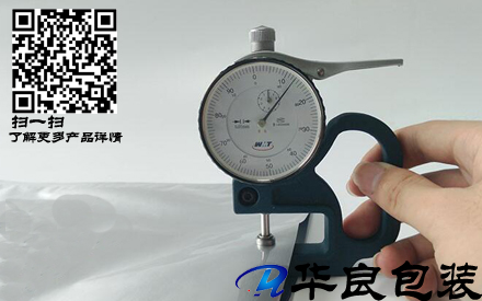 為什么真空袋要有厚度的要求？