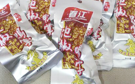 什么材質的真空包裝袋可以煮？