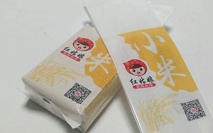 什么是真空包裝袋？適用于哪些行業(yè)？