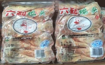 冷凍食品真空包裝袋要什么材質(zhì)的好？