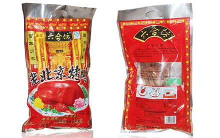 包裝烤鴨選擇什么材質(zhì)的食品真空包裝好？
