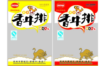 速凍牛排真空包裝袋漏氣是怎么回事？