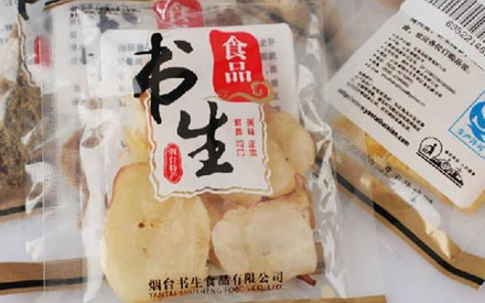 休閑食品真空包裝袋如何選擇？