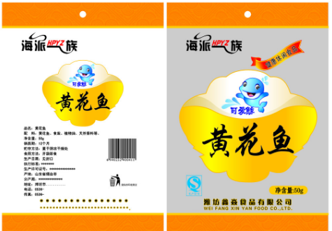 冷凍魚(yú)真空包裝袋什么材質(zhì)的好？