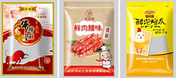 真空包裝袋能煮嗎？加熱有毒嗎？