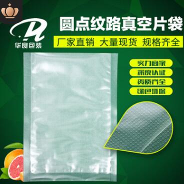 北京食品包裝廠有哪些？