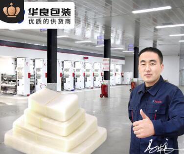 抽真空包裝袋哪里有賣？食品真空包裝袋批發(fā)廠家