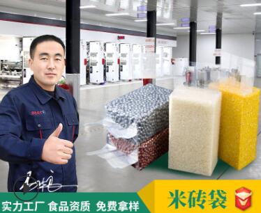 大米真空包裝袋一般用什么厚度比較合適？
